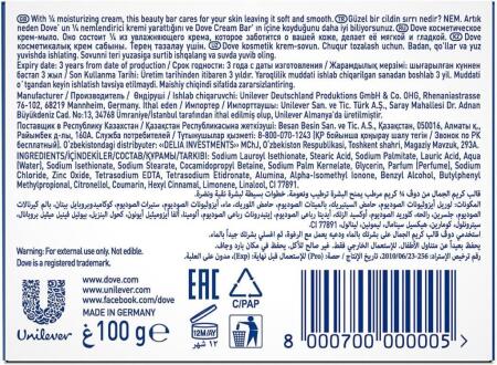Dove Sabun 100 gr Beauty Cream Bar - 7