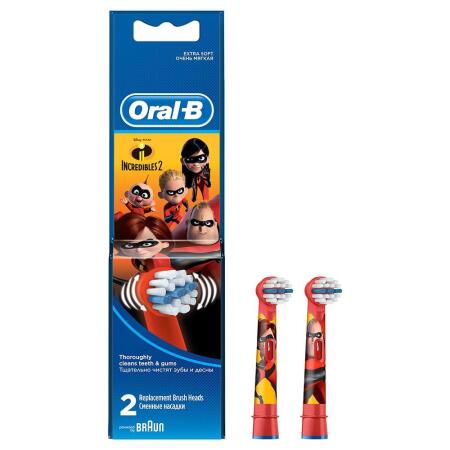 Oral-B Çocuk Incredibles 2 2li Yedek Başlık - 1
