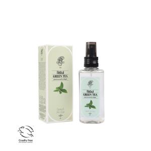 Rebul Kolonya Sprey 125ml Green Tea - Rebul